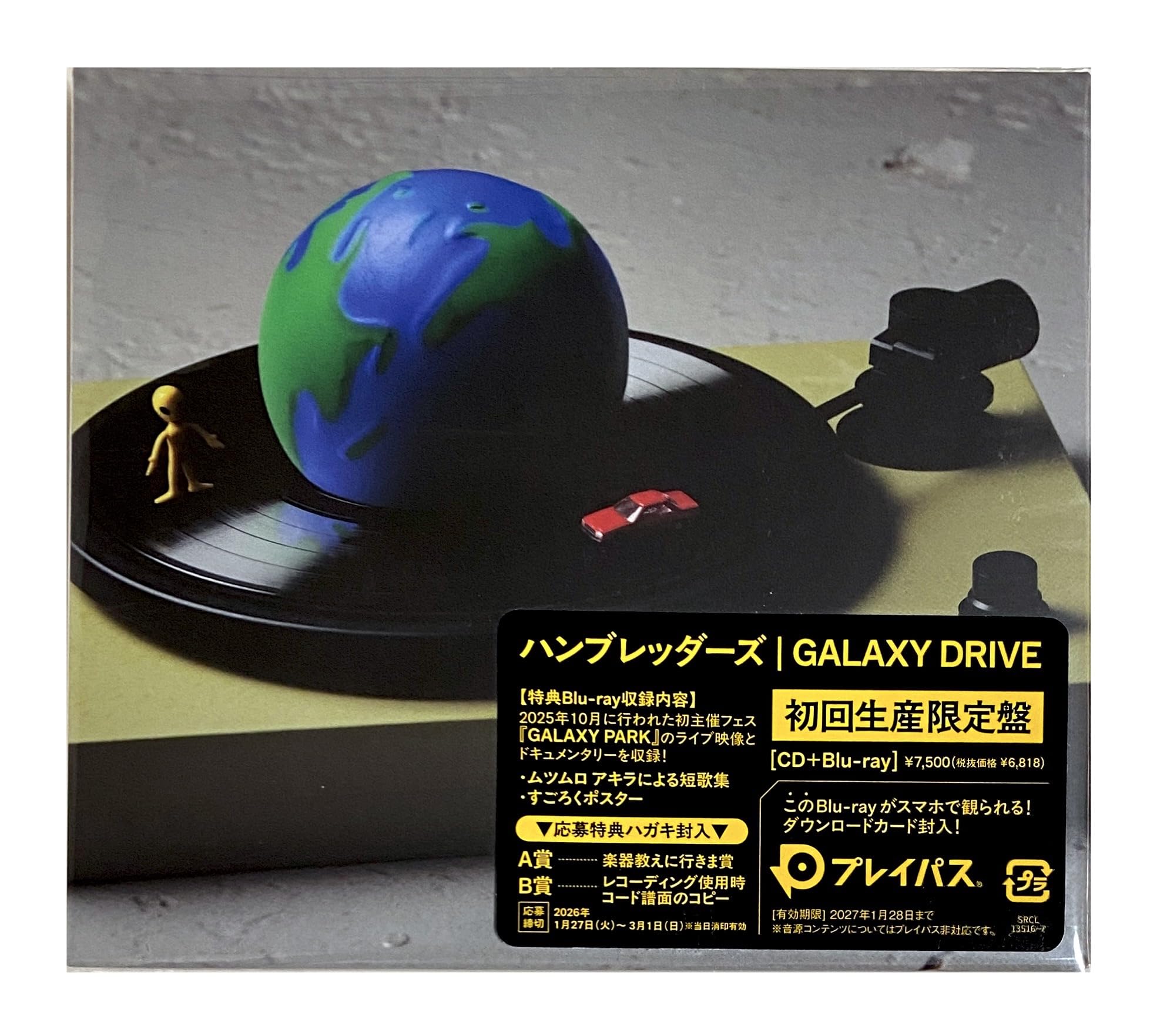 ハンブレッダーズ 初回生産限定盤 CD＋Blu-ray 4枚セット 美品 Amazon.co.jp: 【外付け特典2種付】 GALAXY DRIVE (初回生産限定盤)(CD